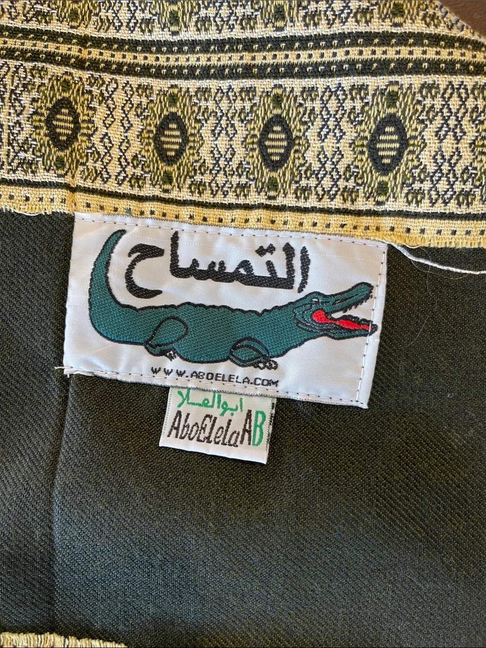 AboElela Egyptian Tapestry Runner/Shawl Green/Gold/Cream